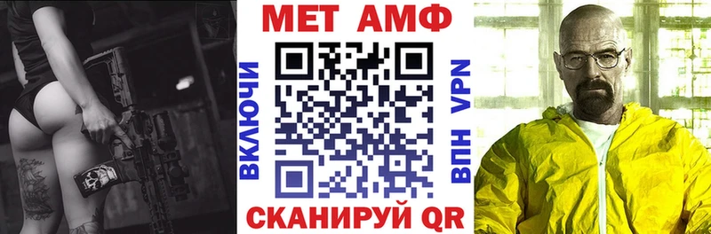 KRAKEN   Гремячинск  Amphetamine Premium 