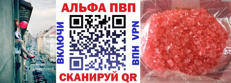 как найти наркотики  Гремячинск  Alfa_PVP СК 