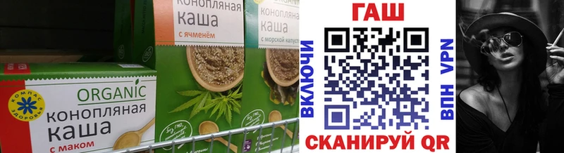 сколько стоит  Гремячинск  Canna-Cookies марихуана 