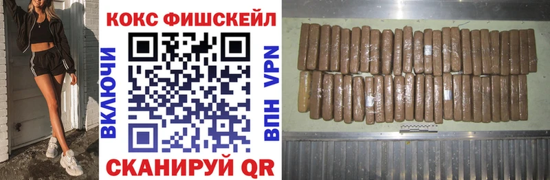 кракен зеркало  Гремячинск  shop официальный сайт  где купить наркоту  Кокаин VHQ 