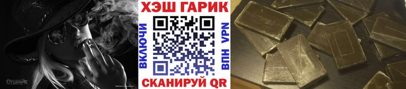 ГАШ Изолятор  сколько стоит  MEGA маркетплейс  Гремячинск 