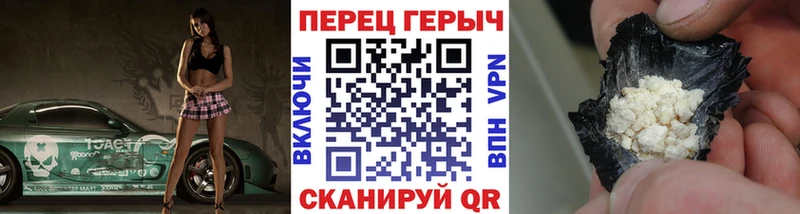 где найти наркотики  Гремячинск  Героин белый 