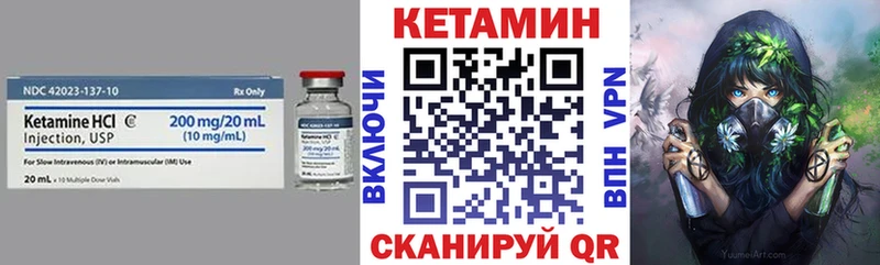 Кетамин ketamine  Гремячинск 