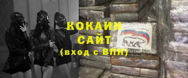 2c-b Балахна