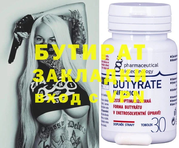 2c-b Балахна