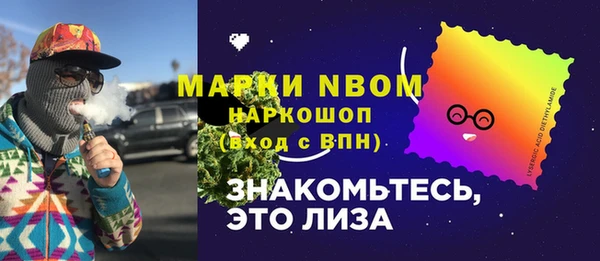 2c-b Балахна