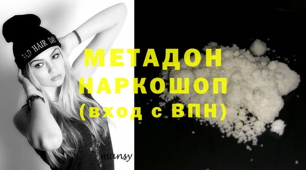 2c-b Балахна