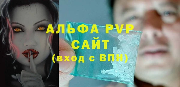амф Балабаново