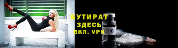 2c-b Балахна