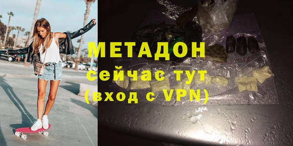 2c-b Балахна