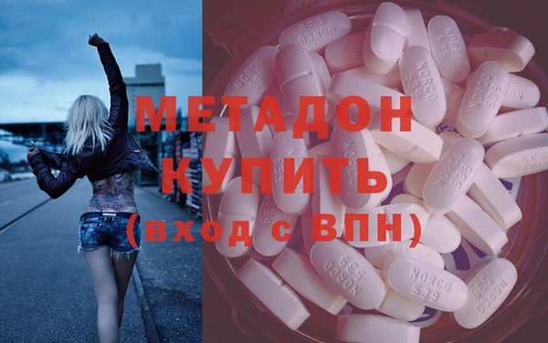 амф Балабаново