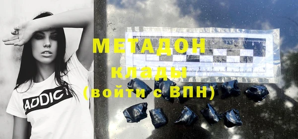 амф Балабаново