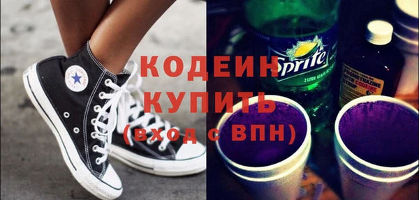 MESCALINE Баксан