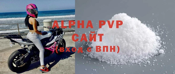 2c-b Балахна