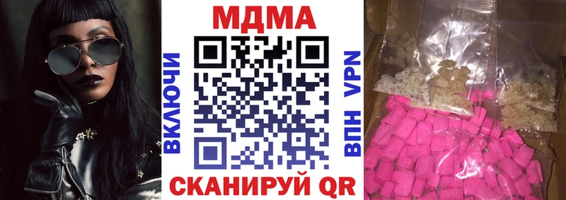 MDMA crystal  Гремячинск 