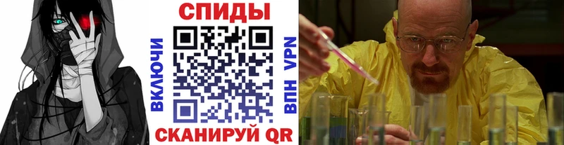 МЕТАМФЕТАМИН винт  блэк спрут tor  Гремячинск 