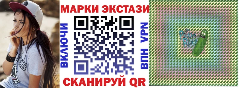 Марки 25I-NBOMe 1500мкг  Гремячинск 